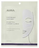 Ahava Mineral Mud Masks Очищающая грязевая тканевая маска для лица, 1 шт