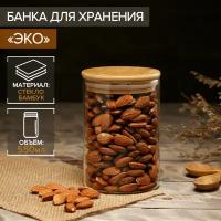 Magistro Банка для сыпучих продуктов Эко. 550 мл, 8.5x12.5 см