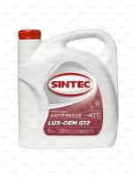 Sintec ANTIFREEZE LUX G12 5кг