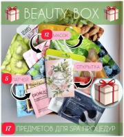 Подарочный набор Beauty Box / Подарок девушке/любимой/жене/подруге