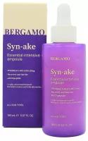 Интенсивная ампульная сыворотка с пепдидами змеинного яда Bergamo Syn-Ake Essential Intensive Ampoule 150 мл Корейская косметика