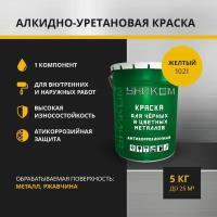 Уником Краска для черных и цветных металлов 2 в 1, для ангаров, гаражей, складов, желтый 5 кг