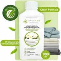 Отбеливатель пятновыводитель Clean Home