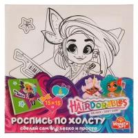 Набор для детского творчества Hairdorable холст для росписи 15*15 см MultiArt