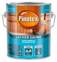 Pinotex Lacker Sauna бесцветный, полуматовая, 3.1 кг, 2.7 л