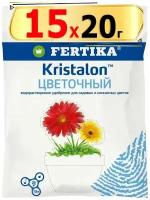 Удобрение FERTIKA Kristalon для цветов