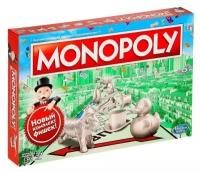 Настольная игра «Монополия», классическая
