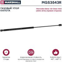 MGS3543R MARSHALL Упор газовый