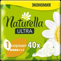 Naturella прокладки Ultra Нормал, 4 капли, 40 шт