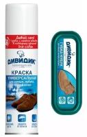 Дивидик краска универ. д/гл. кожи, велюра, нубука и текстиля коричн250 мл+Губка Дивидик Классическая коричневая