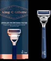 Бритвенный станок Gillette King C., 1 кассета для чувствительных участков