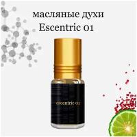 Масляные духи Escentric 01, 3 мл