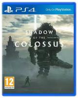 Shadow of the Colossus. В тени колосса Русская Версия (PS4)