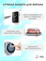 Матовая пленка Huawei Watch GT Elegant