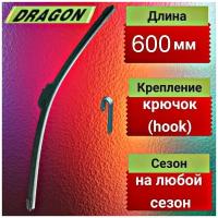 Универсальная автомобильная щётка стеклоочистителя 600 мм(24'')