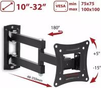 Кронштейн для телевизора на стену / крепление наклонно-поворотное Arm Media LCD-104 / до 32 дюймов / vesa 100x100
