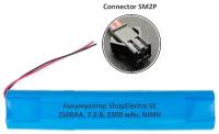 Аккумулятор ShopElectro SE2500АА, 7.2 В, 2500 мАч/ 7.2 V, 2500 mAh, NiMH, с коннектором SM2P (2)