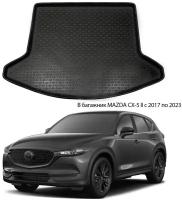 Коврик в багажник мазды сх5 mazda cx-5 2 поколение 2017 2018 2019 2020 2021 2022 / коврик для багажника