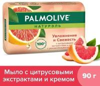 Мыло Palmolive Натурэль Увлажнение и Свежесть с цитрусовыми экстрактами и кремом 90г