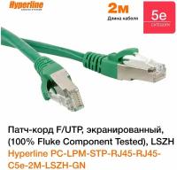 Патч-корд Hyperline PC-LPM-STP-RJ45-RJ45-C5e-2M-LSZH-GN F/UTP, экранированный, Cat.5e (100% Fluke Component Tested), LSZH, 2 м, зеленый