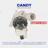 Насос сливной с улиткой для стиральной машины Candy 41018403 ( 41019104, B20-6A01 Hanyu)/ Помпа в сборе