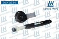 9640314 LONGHO Тяга замка капота с личинкой Ford Focus II (комплект) 1355231