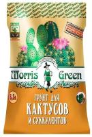 Грунт торфяной для кактусов и суккулентов Morris Green 6,5 л