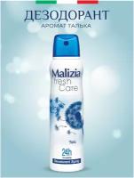 Дезодорант антиперспирант Malizia Fresh Care Talc 150 мл