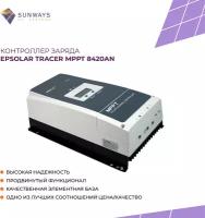 Контроллер заряда EPSolar Tracer MPPT 8420АN