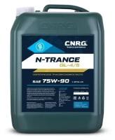 Масло трансмиссионное C. N. R. G. N-Trance GL-4/5 75W-90 (кан.10л )