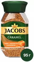 Кофе растворимый Jacobs Caramel, стеклянная банка, 95 г