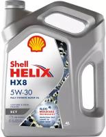 Моторное масло Shell Helix HX8 ECT 5W30 синтетическое 4л