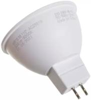 LS MR16 35 110° 4W/850 220-240V GU5.3 300lm d50x50 - LED лампа OSRAM