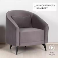 Кресло на ножках в гостиную, спальню, детскую, на дачу Сомерс 03.04 Велюр Avatar 980 теплый серый