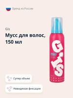 Мусс для волос GIS BUBBLE супер объем и невидимая фиксация 150 мл