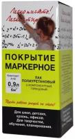 Лак Радуга Маркерный лак ВДУР-130М полиуретановый бесцвeтный, глянцевая, 0.9 л