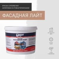 Краска акриловая фасадная Light WAGNER 14 кг