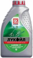 Масло моторное ЛУКОЙЛ GARDEN 2Т, минеральное, 1 л