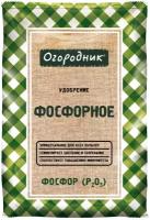 Удобрение сухое универсальное гранулированное Фосфорное Огородник