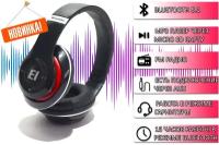 Наушники беспроводные Eltronic 4462 Bluetooth 5.0 + microSD MP3 плеер + AUX