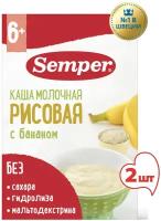 Каша Semper сухая молочная рисовая с бананом 180 г