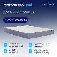 Матрас BuyCool