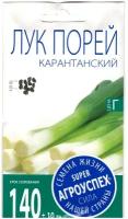 Семена Агроуспех Лук-порей Карантанский, 1г / 1 пакет