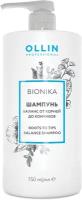 Шампунь Баланс от корней до кончиков с дозаторм/ Roots To Tips Balance Shampoo BioNika 750 мл