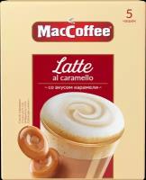 MacCoffee Latte 3 в 1 со вкусом карамели 22г х 5шт