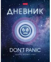 Дневник тв обл 1-11кл Don't panic, металлик, выб лак, 40л 40ДТ5мтлВ_27357 7723961