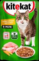 Влажный корм KiteKat для кошек аппетитная курочка в желе 85г