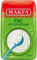 Рис Макфа круглозерновой шлифованный