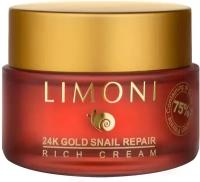 LIMONI Крем для лица с золотом и экстрактом слизи улитки 24K Gold Snail Repair Rich Cream, 50 мл