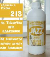 Жёлтая краска для кожи Jazz ECO-PRO № 213/1литр
